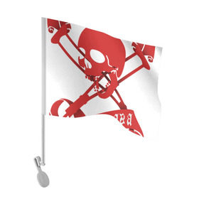 Флаг для автомобиля с принтом Слабоумие и отвага в Курске, 100% полиэстер | Размер: 30*21 см | костыли | красный | надпись | скелет | череп