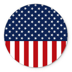 Коврик круглый с принтом Флаг США в Курске, резина и полиэстер | круглая форма, изображение наносится на всю лицевую часть | Тематика изображения на принте: flag | usa | патриотизм | сша | флаг