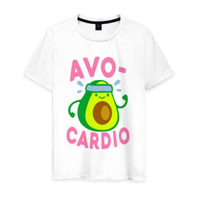 Мужская футболка хлопок с принтом Avo-Cardio в Курске, 100% хлопок | прямой крой, круглый вырез горловины, длина до линии бедер, слегка спущенное плечо. | Тематика изображения на принте: авокадо | еда | кардио | спорт