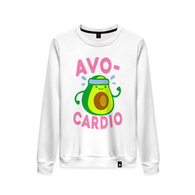 Женский свитшот хлопок с принтом Avo-Cardio в Курске, 100% хлопок | прямой крой, круглый вырез, на манжетах и по низу широкая трикотажная резинка  | авокадо | еда | кардио | спорт