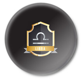 Значок с принтом Весы (Libra) в Курске,  металл | круглая форма, металлическая застежка в виде булавки | Тематика изображения на принте: гороскоп | знак | зодиак