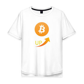 Мужская футболка хлопок Oversize с принтом биткоин вверх в Курске, 100% хлопок | свободный крой, круглый ворот, “спинка” длиннее передней части | bitcon | dogecoin | ethereum | биткоин | догикоин | криптовалюта | майнер | майнинг | эфир | эфириум