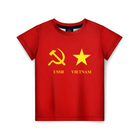 Детская футболка 3D с принтом СССР и Вьетнам в Курске, 100% гипоаллергенный полиэфир | прямой крой, круглый вырез горловины, длина до линии бедер, чуть спущенное плечо, ткань немного тянется | братство | вьетнам | герб | дружба | россия | русь | рф | ссср | флаг