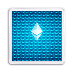 Магнит 55*55 с принтом Blue Ethereum - Синий Эфириум в Курске, Пластик | Размер: 65*65 мм; Размер печати: 55*55 мм | Тематика изображения на принте: black milk | cryptocurrency | eth | ethereum | etherium | litecoin | виталик бутерин | крипта | крипто | криптовалюта | лайткоин | майнер | майнинг | эфир