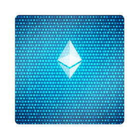 Магнит виниловый Квадрат с принтом Blue Ethereum - Синий Эфириум в Курске, полимерный материал с магнитным слоем | размер 9*9 см, закругленные углы | Тематика изображения на принте: black milk | cryptocurrency | eth | ethereum | etherium | litecoin | виталик бутерин | крипта | крипто | криптовалюта | лайткоин | майнер | майнинг | эфир