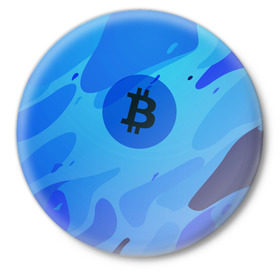 Значок с принтом Blue Sea Camo Bitcoin в Курске,  металл | круглая форма, металлическая застежка в виде булавки | blue | camo | camouflage | coin | crypto | currency | ethereum | litecoin | mining | token | биткоин | биток | камо | камуфляж | крипта | крипто | криптовалюта | лайткоин | майнинг | ферма | эфир