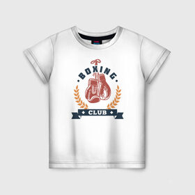 Детская футболка 3D с принтом BOXING CLUB в Курске, 100% гипоаллергенный полиэфир | прямой крой, круглый вырез горловины, длина до линии бедер, чуть спущенное плечо, ткань немного тянется | бокс | звезды | клуб | перчатки | чемпион
