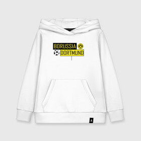Детская толстовка хлопок с принтом Borussia Dortmund - New Design 2018 в Курске, 100% хлопок | Круглый горловой вырез, эластичные манжеты, пояс, капюшен | Тематика изображения на принте: боруссия дортмунд