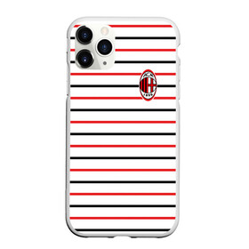 Чехол для iPhone 11 Pro матовый с принтом AC Milan - Stripe white в Курске, Силикон |  | ac | fc | football | milan | милан | футбол
