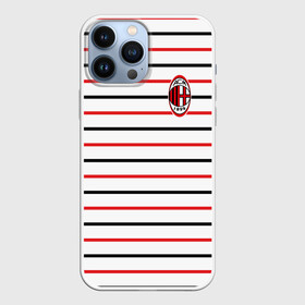 Чехол для iPhone 13 Pro Max с принтом AC Milan   Stripe white в Курске,  |  | ac | fc | football | milan | милан | футбол