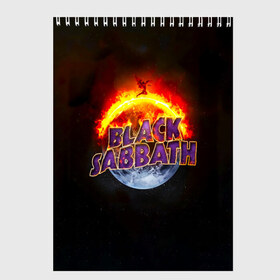 Скетчбук с принтом Black Sabbath земля в огне в Курске, 100% бумага
 | 48 листов, плотность листов — 100 г/м2, плотность картонной обложки — 250 г/м2. Листы скреплены сверху удобной пружинной спиралью | black sabbath | группа | метал | надпись | оззи | осборн | хард рок | хеви метал