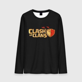 Мужской лонгслив 3D с принтом Clash of Clans в Курске, 100% полиэстер | длинные рукава, круглый вырез горловины, полуприлегающий силуэт | Тематика изображения на принте: игра | кланс | клэш | онлайн | оф | стратегия