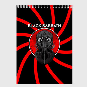 Скетчбук с принтом Солдат Black Sabbath в Курске, 100% бумага
 | 48 листов, плотность листов — 100 г/м2, плотность картонной обложки — 250 г/м2. Листы скреплены сверху удобной пружинной спиралью | black sabbath | ozzy osbourne | альбом | билл уорд | гизер батлер | группа | летчик | метал | музыка | надпись | оззи | осборн | песни | рок | тони айомми | хард рок | хеви метал | шлем