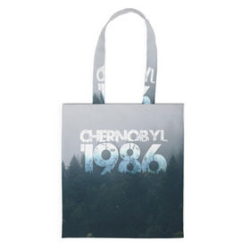 Сумка 3D повседневная с принтом Чернобыль 1986 в Курске, 100% полиэстер | Плотность: 200 г/м2; Размер: 34×35 см; Высота лямок: 30 см | 1986 | дым | завод | лес | опасность | радиация | чаэс | чернобыль | экология