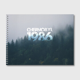 Альбом для рисования с принтом Чернобыль 1986 в Курске, 100% бумага
 | матовая бумага, плотность 200 мг. | Тематика изображения на принте: 1986 | дым | завод | лес | опасность | радиация | чаэс | чернобыль | экология