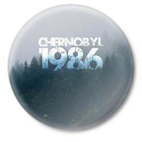 Значок с принтом Чернобыль 1986 в Курске,  металл | круглая форма, металлическая застежка в виде булавки | Тематика изображения на принте: 1986 | дым | завод | лес | опасность | радиация | чаэс | чернобыль | экология