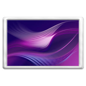 Магнит 45*70 с принтом Фиолетовые Волны в Курске, Пластик | Размер: 78*52 мм; Размер печати: 70*45 | Тематика изображения на принте: линии | узоры | фиолетовый | цвет