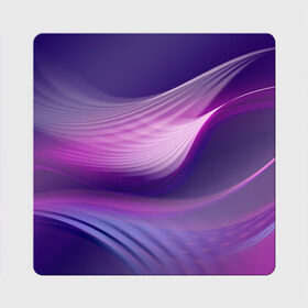 Магнит виниловый Квадрат с принтом Фиолетовые Волны в Курске, полимерный материал с магнитным слоем | размер 9*9 см, закругленные углы | Тематика изображения на принте: линии | узоры | фиолетовый | цвет