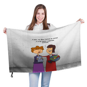 Флаг 3D с принтом Учителя-ВДВшники в Курске, 100% полиэстер | плотность ткани — 95 г/м2, размер — 67 х 109 см. Принт наносится с одной стороны | Тематика изображения на принте: день учителя | учитель