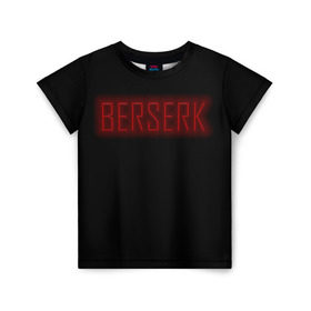 Детская футболка 3D с принтом BERSERK в Курске, 100% гипоаллергенный полиэфир | прямой крой, круглый вырез горловины, длина до линии бедер, чуть спущенное плечо, ткань немного тянется | аниме | берсерк | гатс | гриффит | доспех берсерка | черный мечник