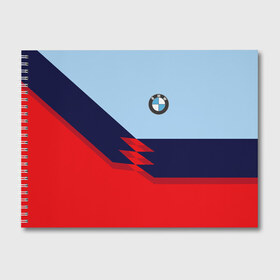 Альбом для рисования с принтом Бмв Bmw 2018 Red and Blue в Курске, 100% бумага
 | матовая бумага, плотность 200 мг. | bmw | автомобиль | автомобильные | бмв | лучшие | марка | машины | мужчинам | тренд | фанат | флаг