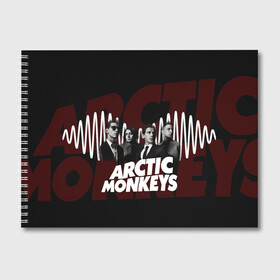 Альбом для рисования с принтом Группа Arctic Monkeys в Курске, 100% бумага
 | матовая бумага, плотность 200 мг. | Тематика изображения на принте: алекс тёрнер | арктик | арктические мартышки | гаражный | группа | дж ейми кук | инди рок | манкис | музыка | мэтт хелдер | ник о мэлли | обезьяна | постпанк ривайвл | психоделический | рок