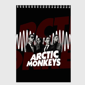 Скетчбук с принтом Группа Arctic Monkeys в Курске, 100% бумага
 | 48 листов, плотность листов — 100 г/м2, плотность картонной обложки — 250 г/м2. Листы скреплены сверху удобной пружинной спиралью | алекс тёрнер | арктик | арктические мартышки | гаражный | группа | дж ейми кук | инди рок | манкис | музыка | мэтт хелдер | ник о мэлли | обезьяна | постпанк ривайвл | психоделический | рок