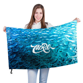 Флаг 3D с принтом Море в Курске, 100% полиэстер | плотность ткани — 95 г/м2, размер — 67 х 109 см. Принт наносится с одной стороны | water | белый | вода | глубина | капли | море | надписи | прикольные надписи | синий | текстуры | цвет