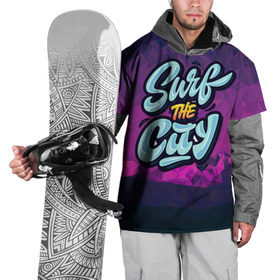 Накидка на куртку 3D с принтом Surf the City Purple в Курске, 100% полиэстер |  | city | mountain | polygon | surf | абстракция | волна | геометрия | горы | доска | круги | лето | линии | мода | модные | море | надписи | пена | полигон | прикольные надписи | серфинг | синий | точки | тренды