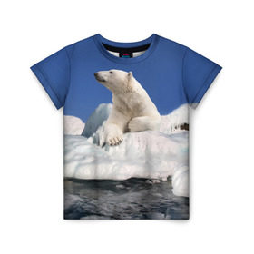 Детская футболка 3D с принтом Арктика в Курске, 100% гипоаллергенный полиэфир | прямой крой, круглый вырез горловины, длина до линии бедер, чуть спущенное плечо, ткань немного тянется | animals | bear | ice | nature | polar bear | power | travel | белый медведь | животные | лёд | медведь | природа | путешествия | сила | снег