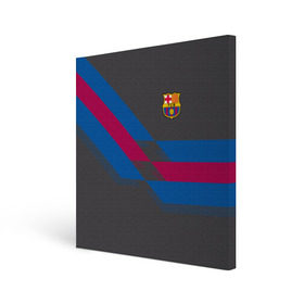Холст квадратный с принтом FC Barcelona #7 в Курске, 100% ПВХ |  | Тематика изображения на принте: fcb | барселона | геометрия | футбольный клуб