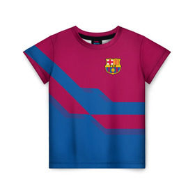 Детская футболка 3D с принтом FC Barcelona #5 в Курске, 100% гипоаллергенный полиэфир | прямой крой, круглый вырез горловины, длина до линии бедер, чуть спущенное плечо, ткань немного тянется | Тематика изображения на принте: fc | fc barcelona | fcb | fly emirates | ronaldo | абстракция | барселона | геометрия | зож | клуб | линии | месси | модные | мяч | реал мадрид | спорт | спортивные | тренды | футбол | футбольный клуб | эмблема