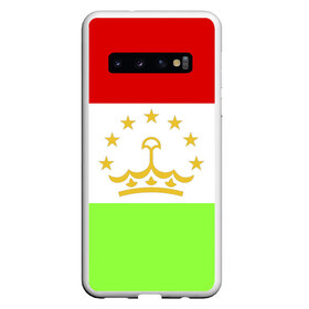 Чехол для Samsung Galaxy S10 с принтом Флаг Таджикистана в Курске, Силикон | Область печати: задняя сторона чехла, без боковых панелей | Тематика изображения на принте: парчами точикистон | таджикистан | точикистон | флаг | флаг таджикистана