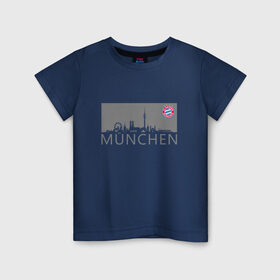 Детская футболка хлопок с принтом Bayern Munchen - Munchen City grey (2018) в Курске, 100% хлопок | круглый вырез горловины, полуприлегающий силуэт, длина до линии бедер | Тематика изображения на принте: bayern munchen | fcb | football | бавария мюнхен