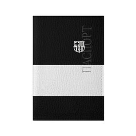 Обложка для паспорта матовая кожа с принтом FC Barcelona Black Collection в Курске, натуральная матовая кожа | размер 19,3 х 13,7 см; прозрачные пластиковые крепления | black collection | fc | fc barcelona | fcb | fly emirates | ronaldo | барселона | зож | клуб | линии | месси | модные | мяч | реал мадрид | спорт | спортивные | тренды | футбол | футбольный клуб | эмблема