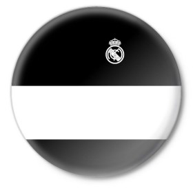 Значок с принтом Real Madrid Black Collection в Курске,  металл | круглая форма, металлическая застежка в виде булавки | emirates | fc | real madrid | клуб | мяч | реал мадрид