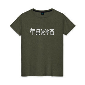 Женская футболка хлопок с принтом Токио в Курске, 100% хлопок | прямой крой, круглый вырез горловины, длина до линии бедер, слегка спущенное плечо | japan | nippon | tokio | иероглифы | минимализм | япония