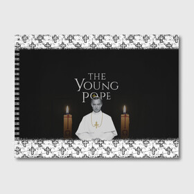 Альбом для рисования с принтом Молодой Папа The Young Pope в Курске, 100% бумага
 | матовая бумага, плотность 200 мг. | the young pope | молодой папа