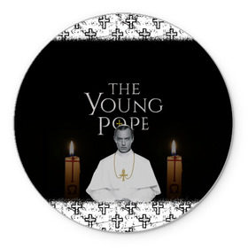 Коврик круглый с принтом Молодой Папа | The Young Pope в Курске, резина и полиэстер | круглая форма, изображение наносится на всю лицевую часть | the young pope | молодой папа