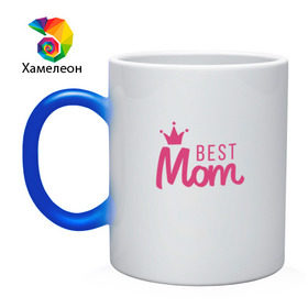 Кружка хамелеон с принтом Best Mom в Курске, керамика | меняет цвет при нагревании, емкость 330 мл | best mom | mom | лучшая мама | мама | мамочка