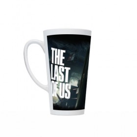 Кружка Латте с принтом The Last of Us в Курске, Белая керамика | Объем 480 мл; Высота 150 мм; Диаметр 90 мм | 