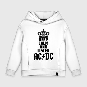 Детское худи Oversize хлопок с принтом Keep calm and listen AC/DC в Курске, френч-терри — 70% хлопок, 30% полиэстер. Мягкий теплый начес внутри —100% хлопок | боковые карманы, эластичные манжеты и нижняя кромка, капюшон на магнитной кнопке | Тематика изображения на принте: ac dc | acdc | австралийская | альбом | ангус янг | блюз рок | гитара | головы | группа | крис слэйд | музыканты | надпись | певцы | рок | рок н ролл | стиви янг | хард рок | эксл роуз