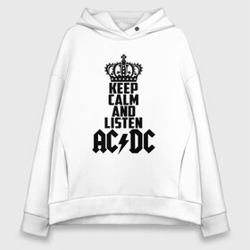 Женское худи Oversize хлопок с принтом Keep calm and listen AC DC в Курске, френч-терри — 70% хлопок, 30% полиэстер. Мягкий теплый начес внутри —100% хлопок | боковые карманы, эластичные манжеты и нижняя кромка, капюшон на магнитной кнопке | ac dc | acdc | австралийская | альбом | ангус янг | блюз рок | гитара | головы | группа | крис слэйд | музыканты | надпись | певцы | рок | рок н ролл | стиви янг | хард рок | эксл роуз