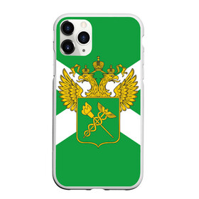 Чехол для iPhone 11 Pro Max матовый с принтом Таможня в Курске, Силикон |  | герб | граница | пограничник | таможенник | таможенное дело | флаг