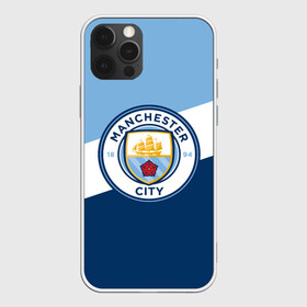 Чехол для iPhone 12 Pro Max с принтом МАНЧЕСТЕР СИТИ | MANCHESTER CITY в Курске, Силикон |  | emirates | fc | manchester city | абстракция | геометрия | зож | клуб | линии | манчестер сити | мода | модные | мяч | спорт | спортивные | стиль | тренды | флаг россии | футбол | футбольный клуб | экстрим | эмблема