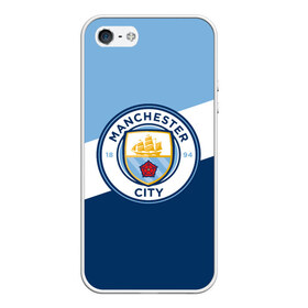 Чехол для iPhone 5/5S матовый с принтом Manchester city 2018 Colors в Курске, Силикон | Область печати: задняя сторона чехла, без боковых панелей | Тематика изображения на принте: emirates | fc | manchester city | абстракция | геометрия | зож | клуб | линии | манчестер сити | мода | модные | мяч | спорт | спортивные | стиль | тренды | флаг россии | футбол | футбольный клуб | экстрим | эмблема