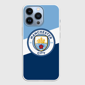 Чехол для iPhone 13 Pro с принтом МАНЧЕСТЕР СИТИ | MANCHESTER CITY в Курске,  |  | emirates | fc | manchester city | абстракция | геометрия | зож | клуб | линии | манчестер сити | мода | модные | мяч | спорт | спортивные | стиль | тренды | флаг россии | футбол | футбольный клуб | экстрим | эмблема