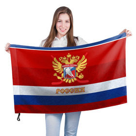 Флаг 3D с принтом Хоккей России в Курске, 100% полиэстер | плотность ткани — 95 г/м2, размер — 67 х 109 см. Принт наносится с одной стороны | nhl | герб | клюшка | нхл | российский | россия | спорт | флаг | хоккей | чемпион | шайба