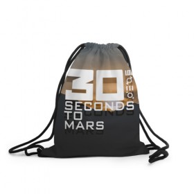 Рюкзак-мешок 3D с принтом 30 StM 2 в Курске, 100% полиэстер | плотность ткани — 200 г/м2, размер — 35 х 45 см; лямки — толстые шнурки, застежка на шнуровке, без карманов и подкладки | 30 seconds to mars