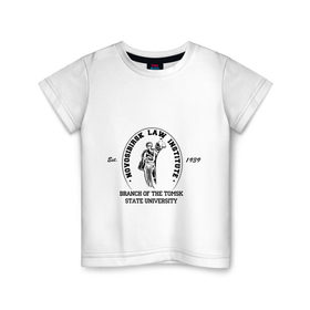 Детская футболка хлопок с принтом НЮИ (ф) ТГУ в Курске, 100% хлопок | круглый вырез горловины, полуприлегающий силуэт, длина до линии бедер | вуз | новосибирск | нюифтгу | университет
